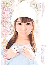 CND-164 DVD Cover
