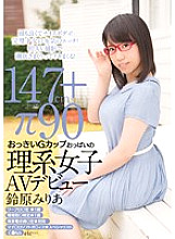 CND-168 DVD Cover