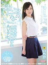 CND-195 Sampul DVD