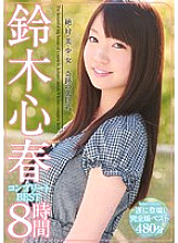 CNZ-012 DVDカバー画像