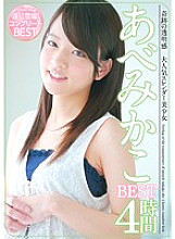 CNZ-019 DVD Cover
