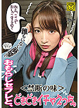 COGM-040 DVDカバー画像