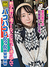 COGM-045 DVD封面图片 