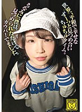 COGM-061 DVDカバー画像