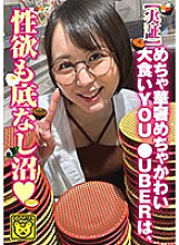 COGM-070 Sampul DVD