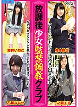 CORB-025 Sampul DVD