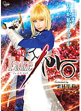 COSQ-003 DVD Cover