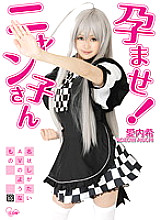 COSQ-009 Sampul DVD