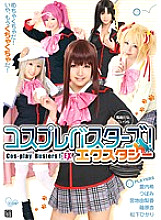 COSQ-017 DVD封面图片 