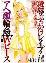 COSQ-037 DVD Cover