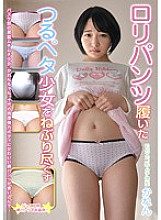 COSU-022 Sampul DVD