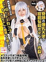 COSX-027 DVD封面图片 