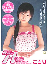 COV-008 Sampul DVD