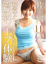 COV-015 DVD封面图片 