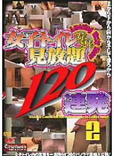 CPEE-002 DVD封面图片 