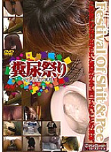 CPEE-010 DVD Cover