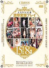 CRAD-070 DVDカバー画像
