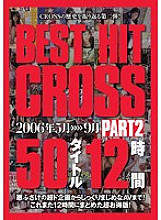 CRAD-101 Sampul DVD