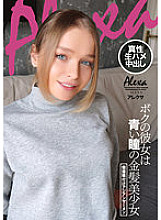 CRDD-022 Sampul DVD