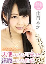 CRMN-075 Sampul DVD