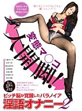 CRMN-108 DVD Cover