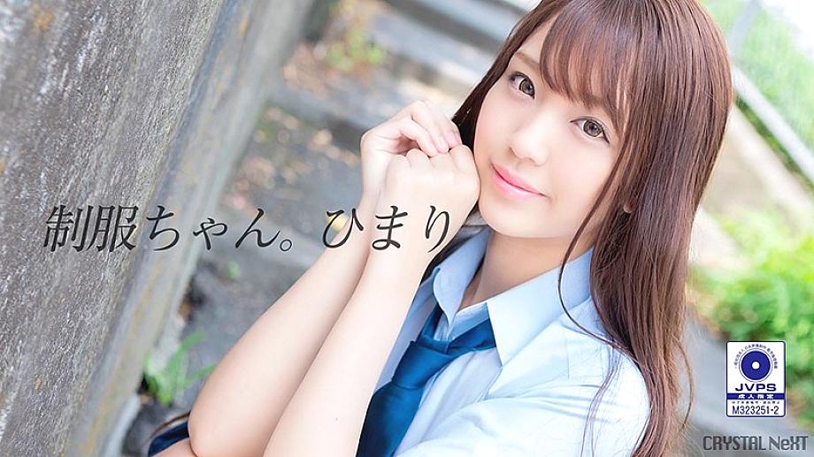CRNX-004 DVD Cover
