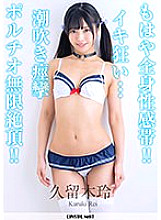 CRNX-024 Sampul DVD