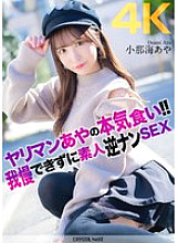 CRNX-135 DVDカバー画像