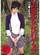 CRPD-307 DVD封面图片 