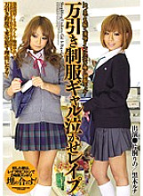 CRPD-373 DVD封面图片 
