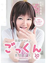 CRPD-434 DVD封面图片 
