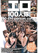 CRPD-018 Sampul DVD