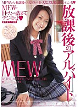 CRPD-038 DVD Cover