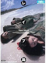 CRPD-079 Sampul DVD