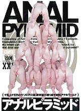 CRPD-084 DVDカバー画像