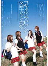 CRPD-152 DVD封面图片 