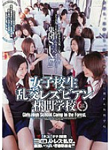 CRPD-157 DVD封面图片 