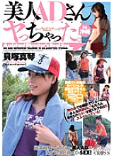 CRPD-203 DVD封面图片 
