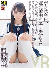 CRVR-273 DVD封面图片 