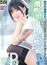CRVR-298 DVD封面图片 