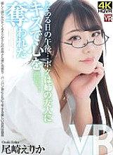 CRVR-327 DVD封面图片 