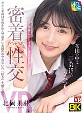 CRVR-368 DVDカバー画像