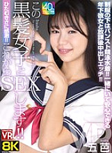 CRVR-374 DVD封面图片 
