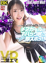 CRVR-377 DVD封面图片 