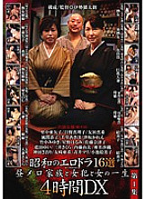 CSD-027 Sampul DVD