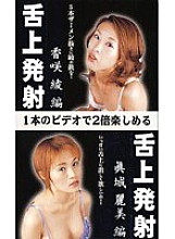 CST-001 DVD Cover