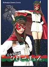 CTSV-004 DVD封面图片 
