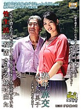 CXR-065 DVD封面图片 