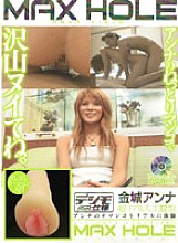CZAV-015 Sampul DVD