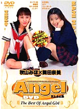 DAN-003 Sampul DVD